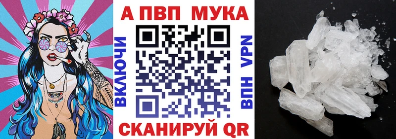 Купить закладку Галлюциногенные грибы  Мефедрон  ГАШ  Каннабис  Ермолино