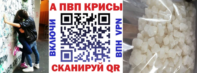 Купить закладки  Ермолино  Альфа ПВП кристаллы 