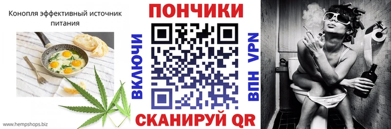 Печенье с ТГК марихуана  Купить где  Ермолино 