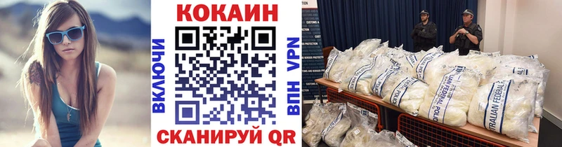 КОКАИН 97%  Купить где  Ермолино 