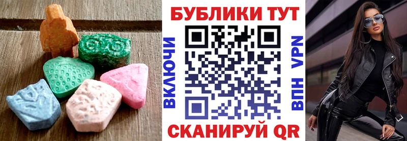 Купить где  Ермолино  Экстази 99% 