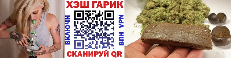 ГАШИШ хэш  Купить где  Ермолино 