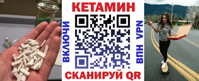 Купить где  Ермолино  КЕТАМИН ketamine 