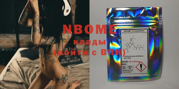 гашиш Инта