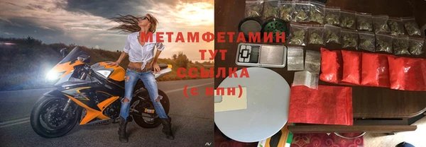 мефедрон мука Инсар