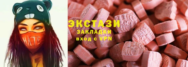 гашиш Инта