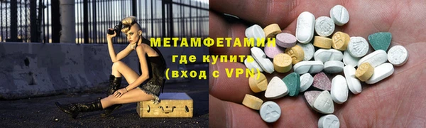 мефедрон мука Инсар
