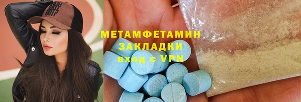 мдма Приозерск