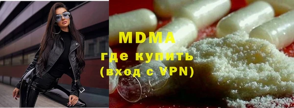 гашиш Инта