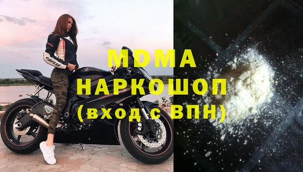 гашиш Инта