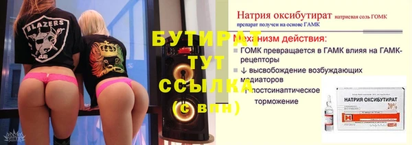 мефедрон мука Инсар
