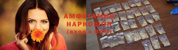 мефедрон мука Инсар