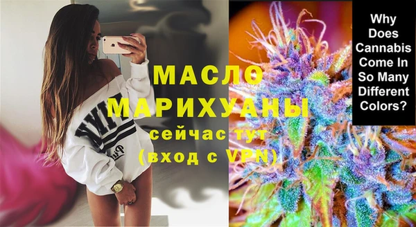 мефедрон мука Инсар