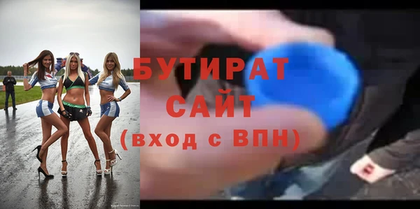 мефедрон мука Инсар
