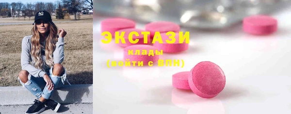 мефедрон мука Инсар