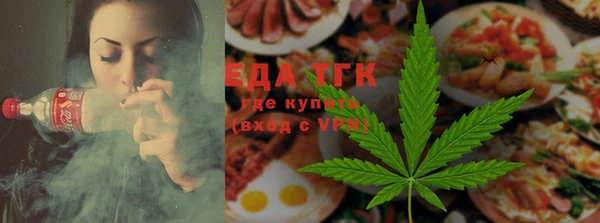 таблы Иннополис