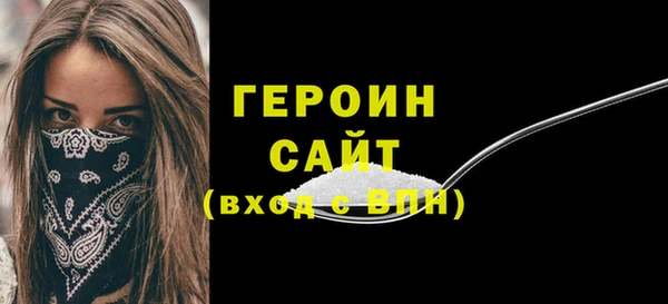 мефедрон мука Инсар