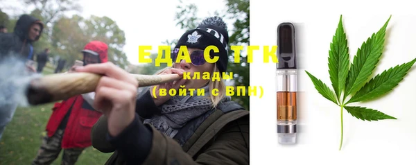 гашиш Инта