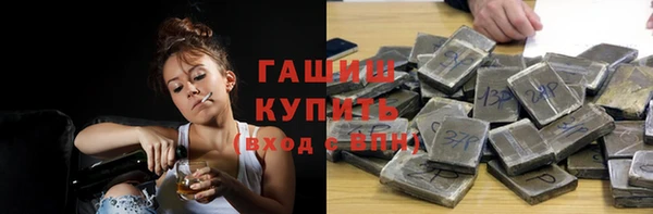 мефедрон мука Инсар