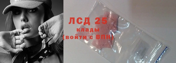 гашиш Инта