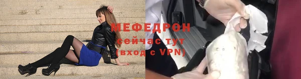 таблы Иннополис