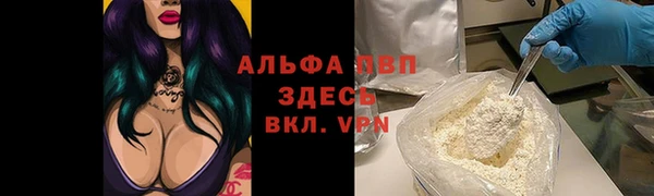 мефедрон мука Инсар