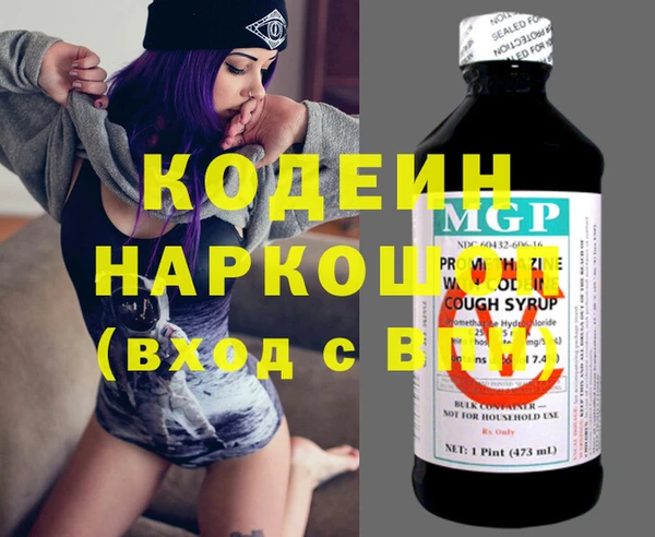 гашиш Инта