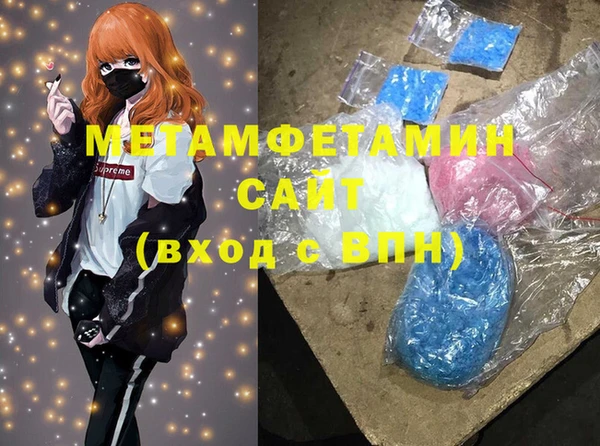 гашиш Инта