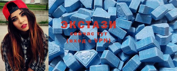 мефедрон мука Инсар