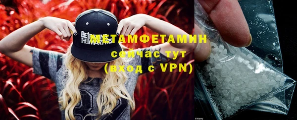 таблы Иннополис