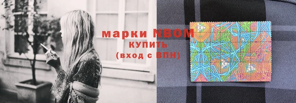 гашиш Инта