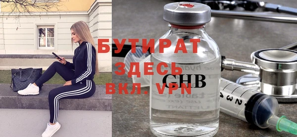 гашиш Инта