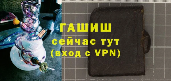 гашиш Инта