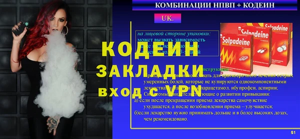 таблы Иннополис