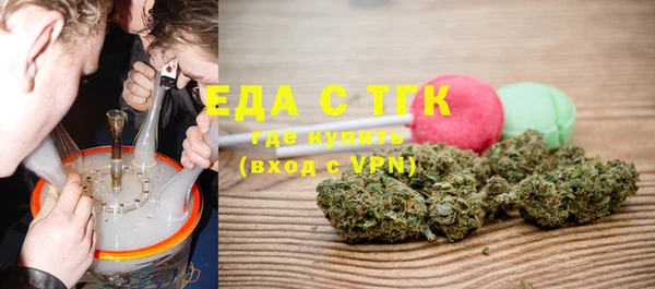 гашиш Инта