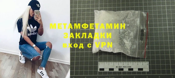 гашиш Инта