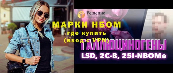таблы Иннополис