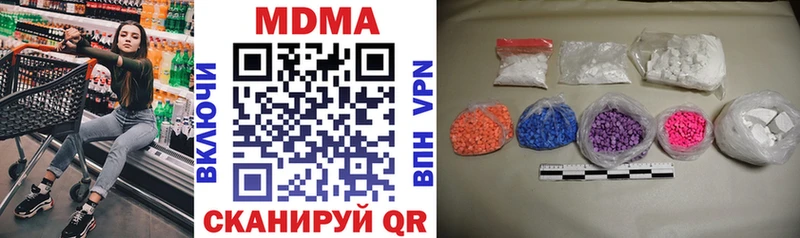 Купить закладки  Ермолино  MDMA молли 