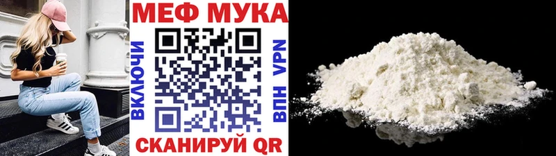 Меф 4 MMC  Купить  Ермолино 