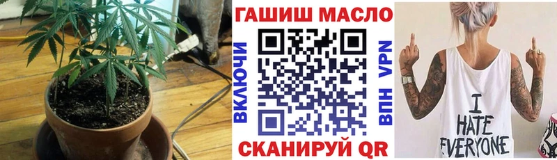 Купить закладки  Ермолино  ТГК жижа 
