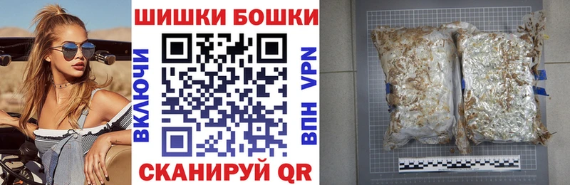 Шишки марихуана марихуана  Купить закладки  Ермолино 